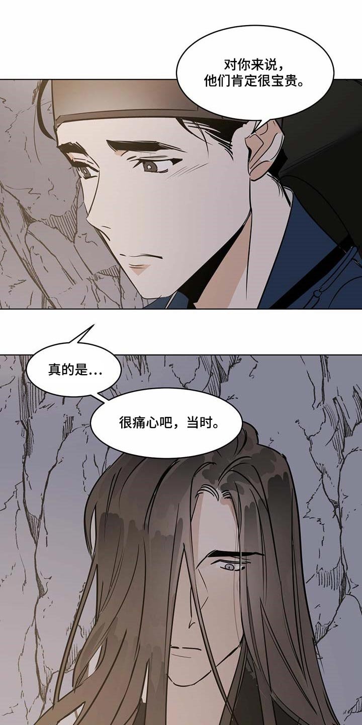第61章：疼痛感