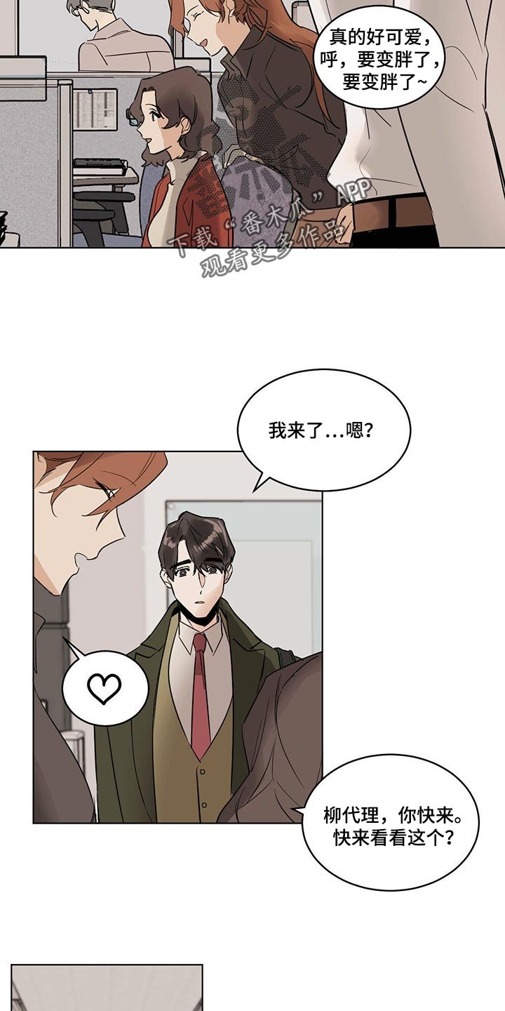 第62章：【特别篇】松鼠兽人