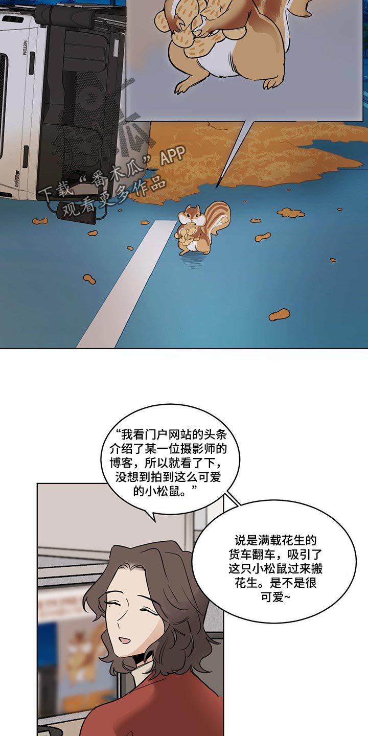 第62章：【特别篇】松鼠兽人