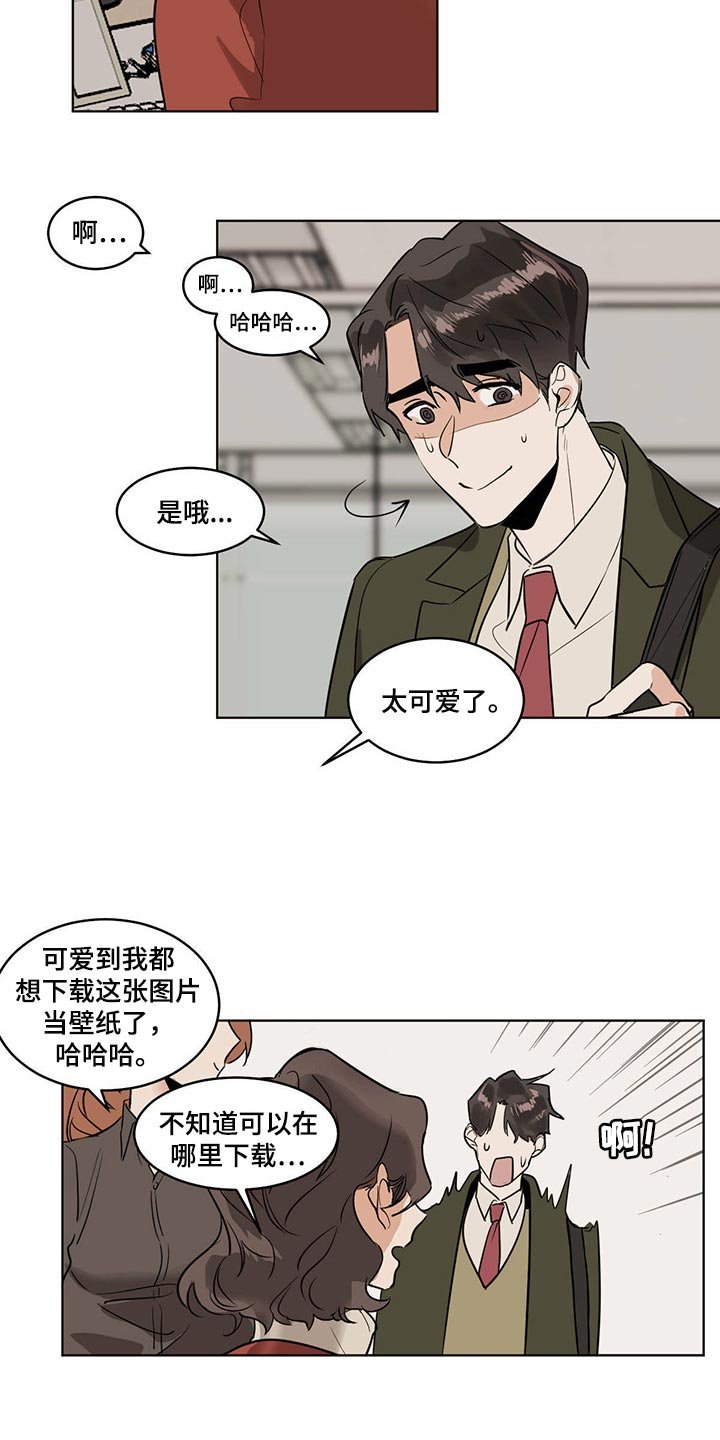 第62章：【特别篇】松鼠兽人