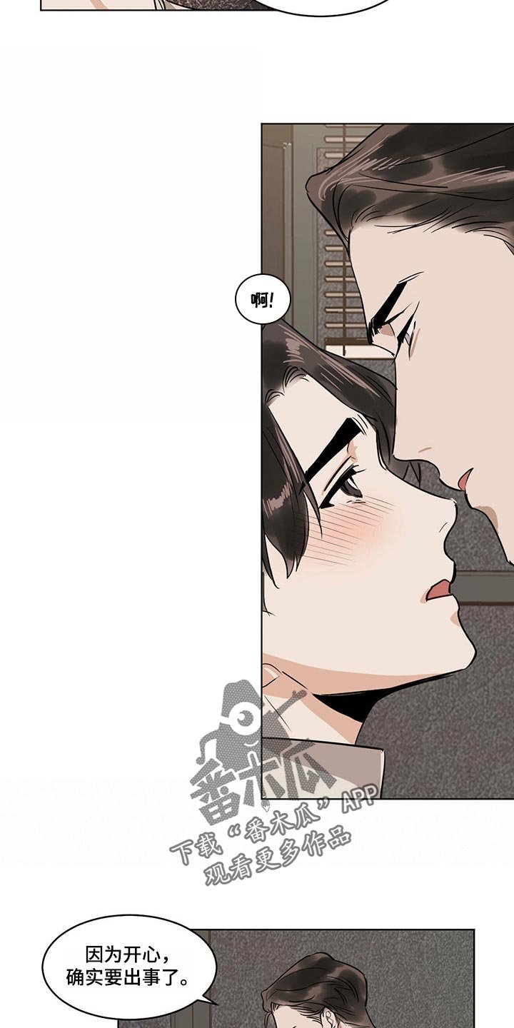 第62章：【特别篇】松鼠兽人