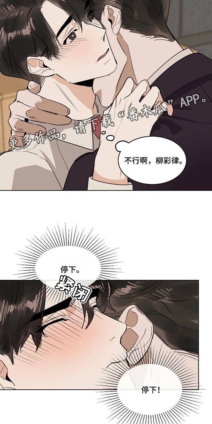 第62章：【特别篇】松鼠兽人