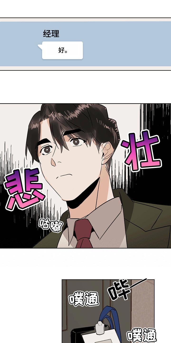 第63章：【特别篇】全部带走