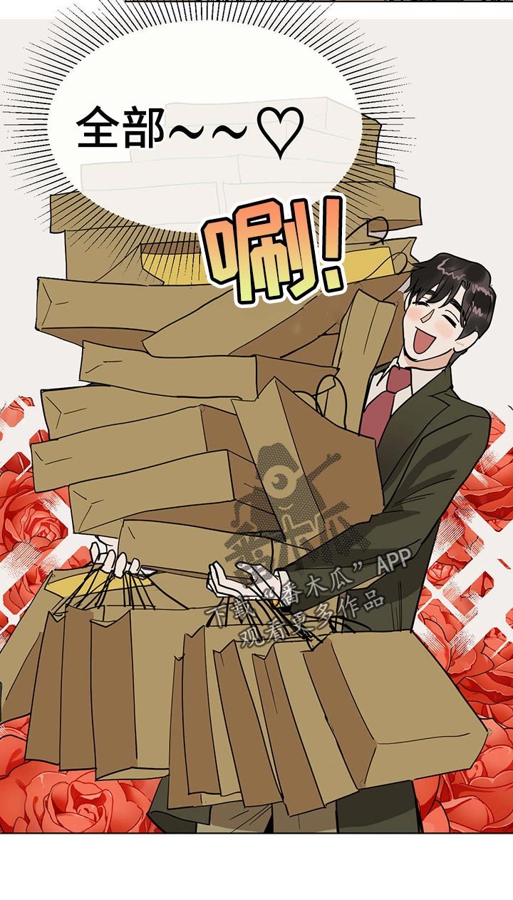 第63章：【特别篇】全部带走