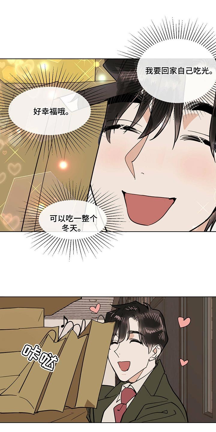 第63章：【特别篇】全部带走