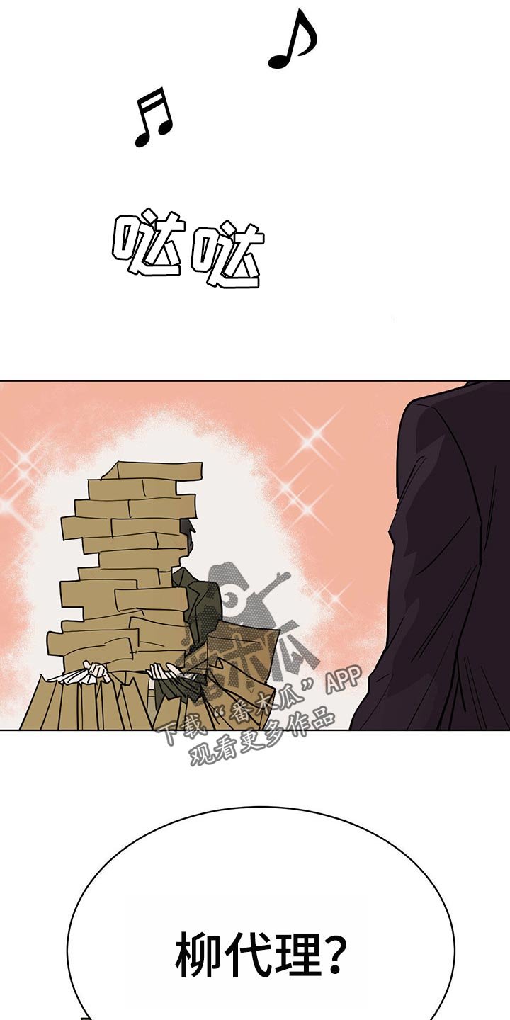 第63章：【特别篇】全部带走