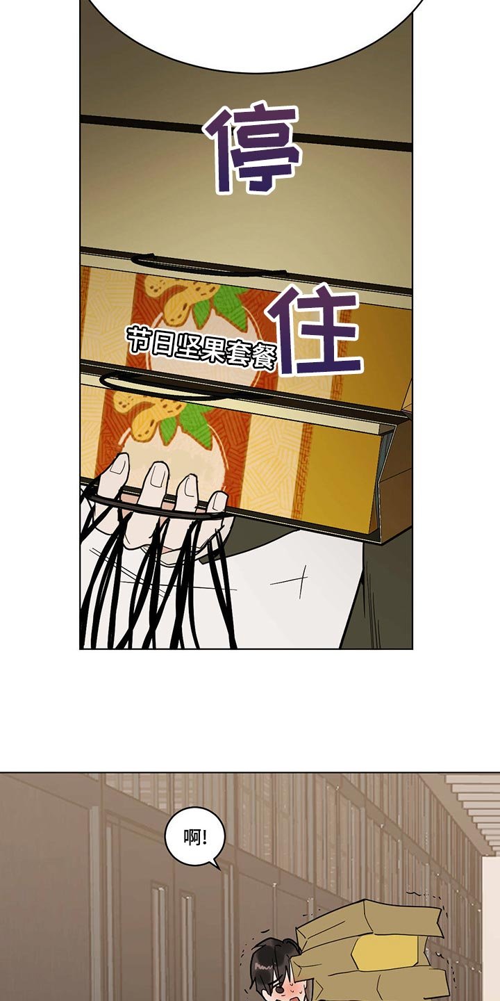 第63章：【特别篇】全部带走