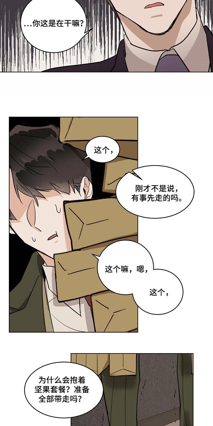 第63章：【特别篇】全部带走