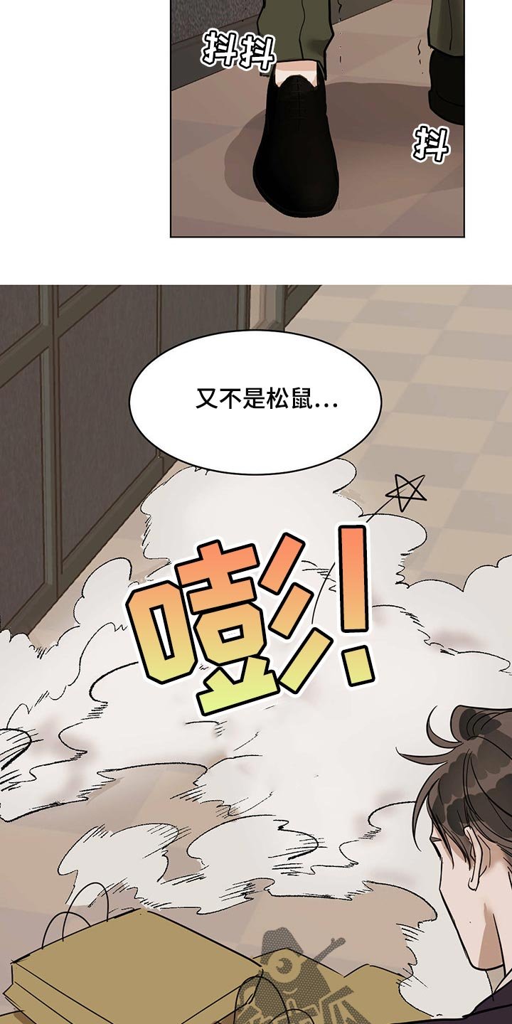 第63章：【特别篇】全部带走