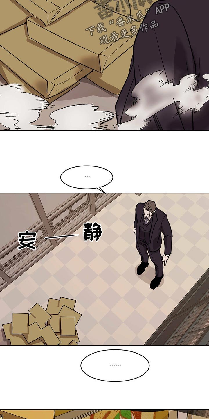 第63章：【特别篇】全部带走