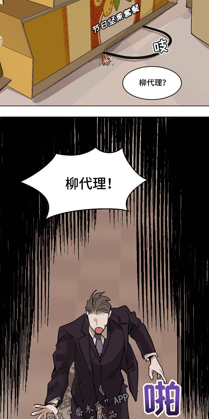 第63章：【特别篇】全部带走