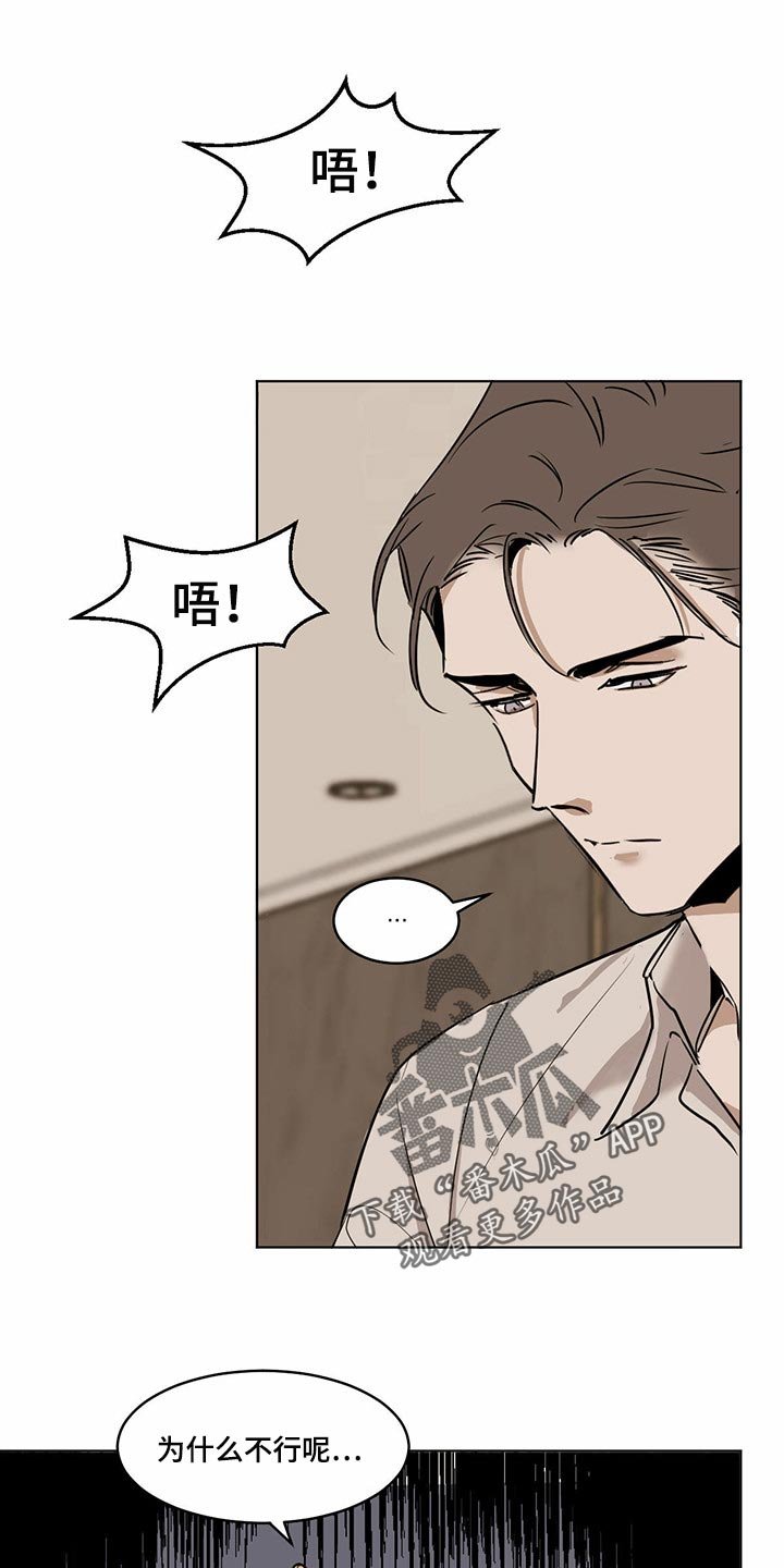 第64章：【特别篇】大尾巴