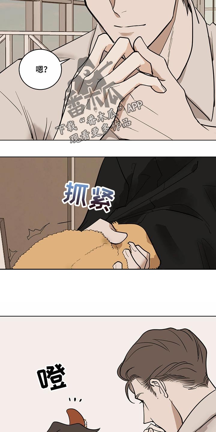 第65章：【特别篇】同款衬衫