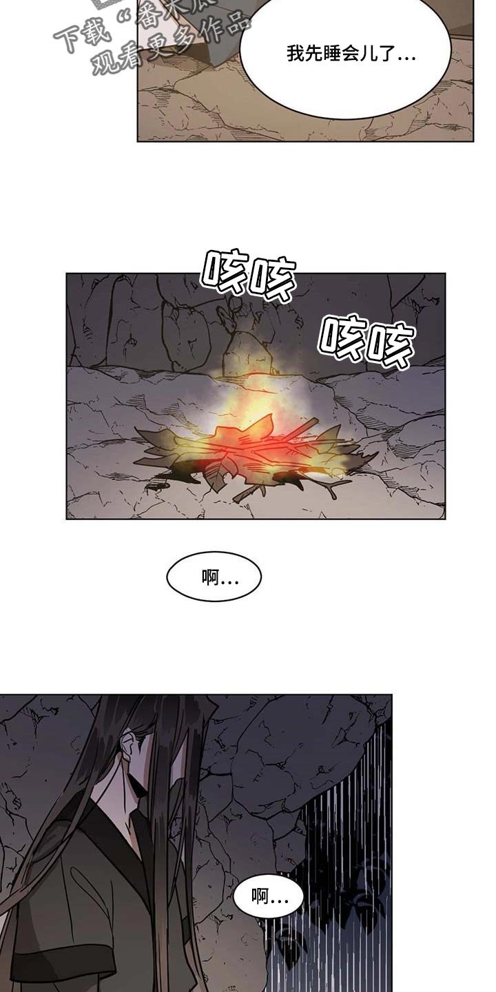 第66章：不会愈合