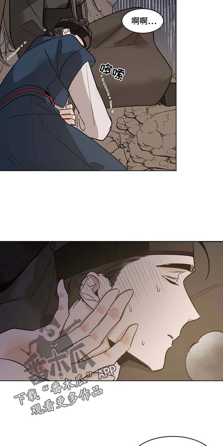 第66章：不会愈合