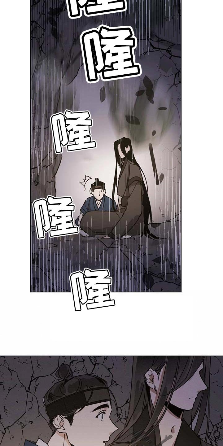 第66章：不会愈合