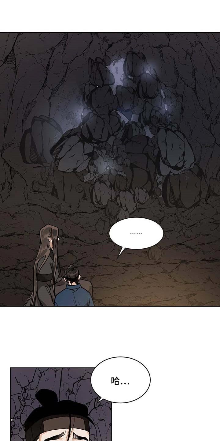 第66章：不会愈合