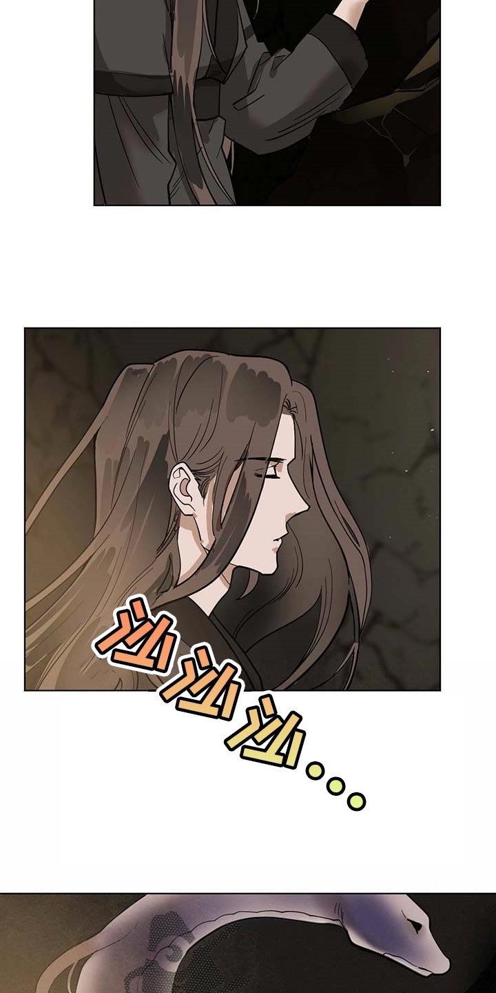第66章：不会愈合