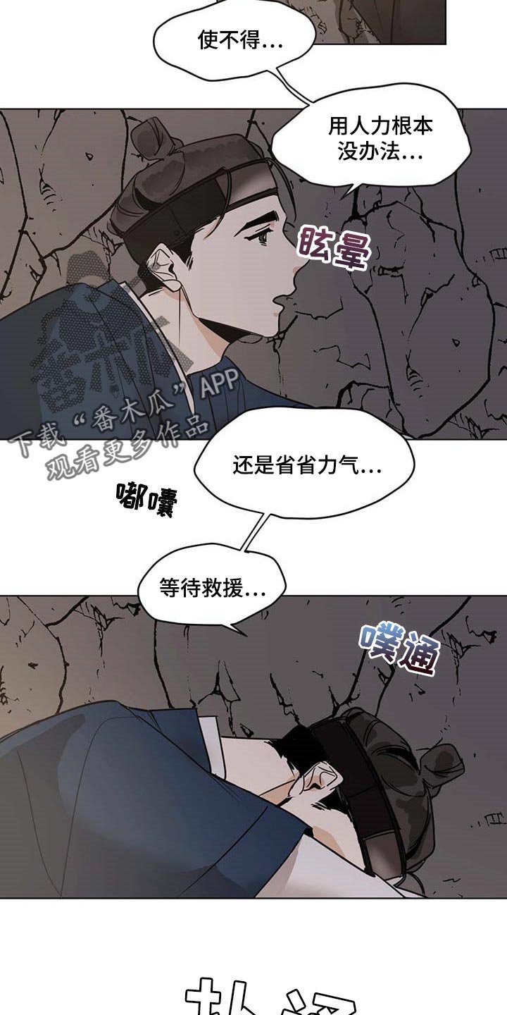 第67章：希望他能活下来