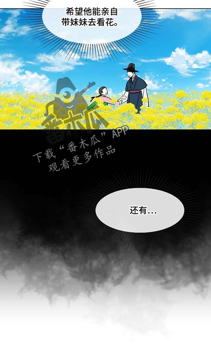 第67章：希望他能活下来