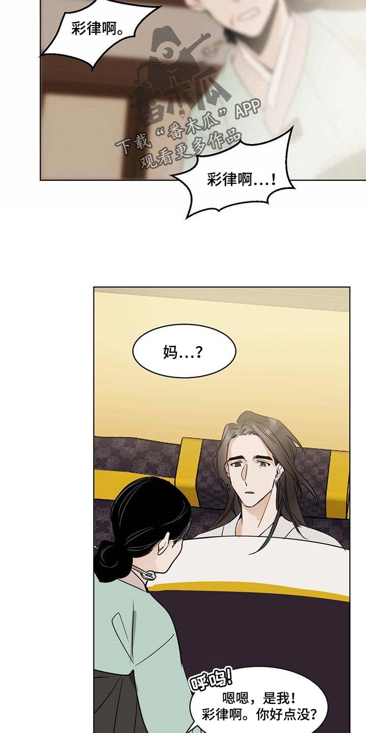 第67章：希望他能活下来