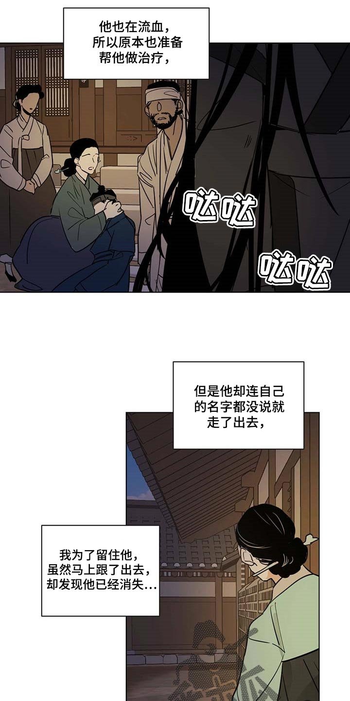 第67章：希望他能活下来
