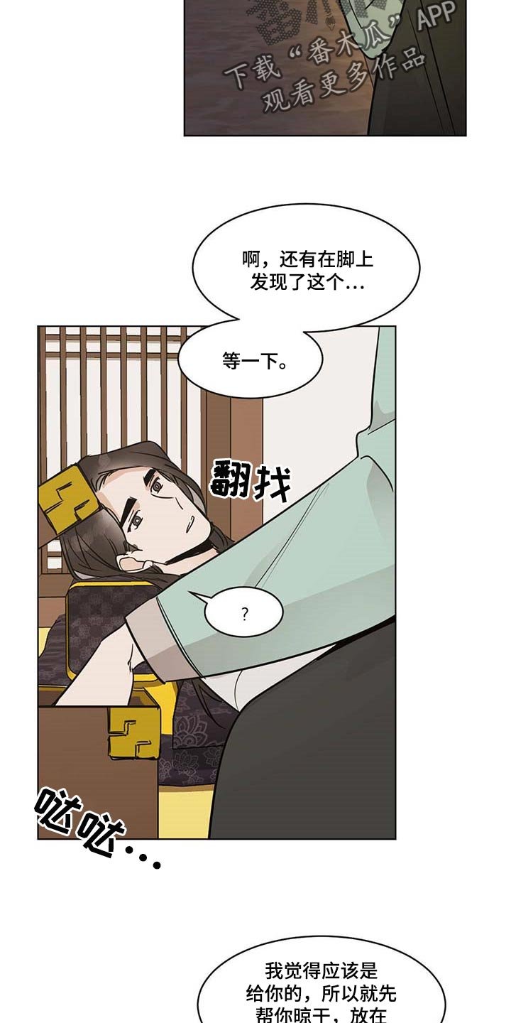 第67章：希望他能活下来
