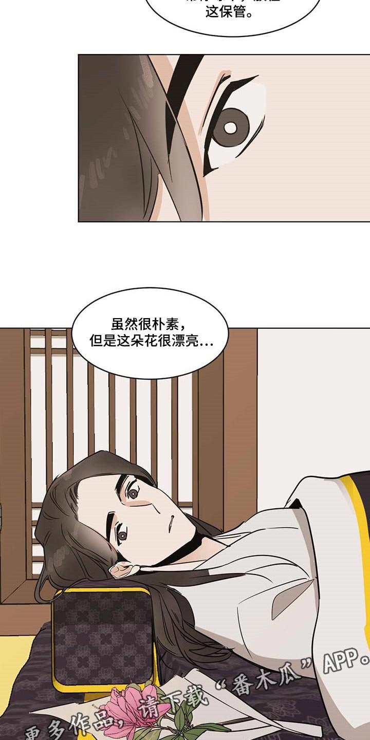 第67章：希望他能活下来