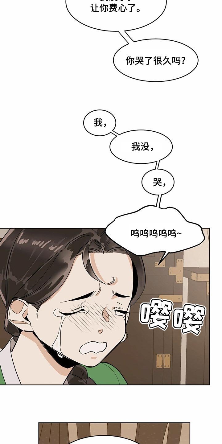 第68章：像是在哪里见过