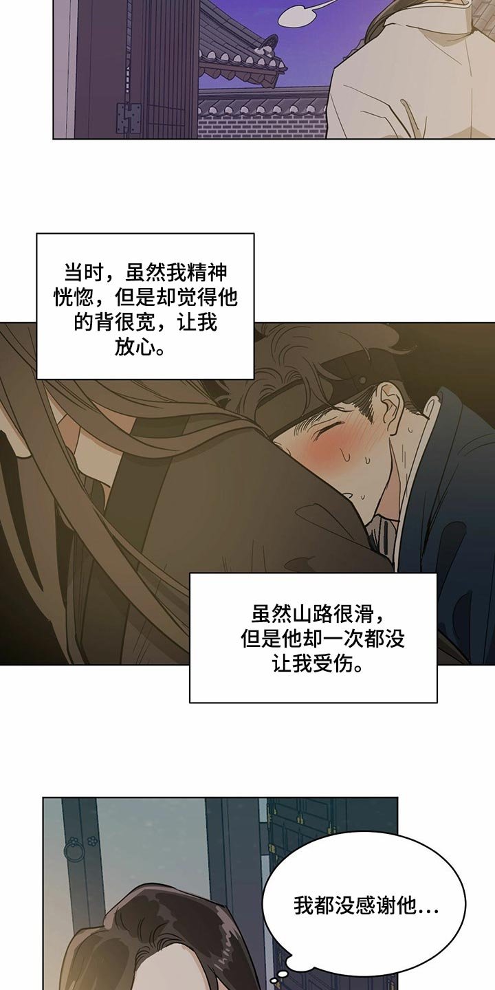第68章：像是在哪里见过