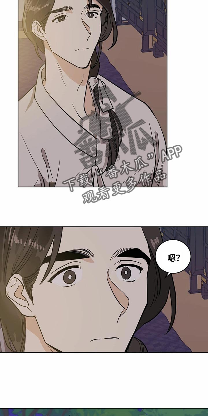 第68章：像是在哪里见过