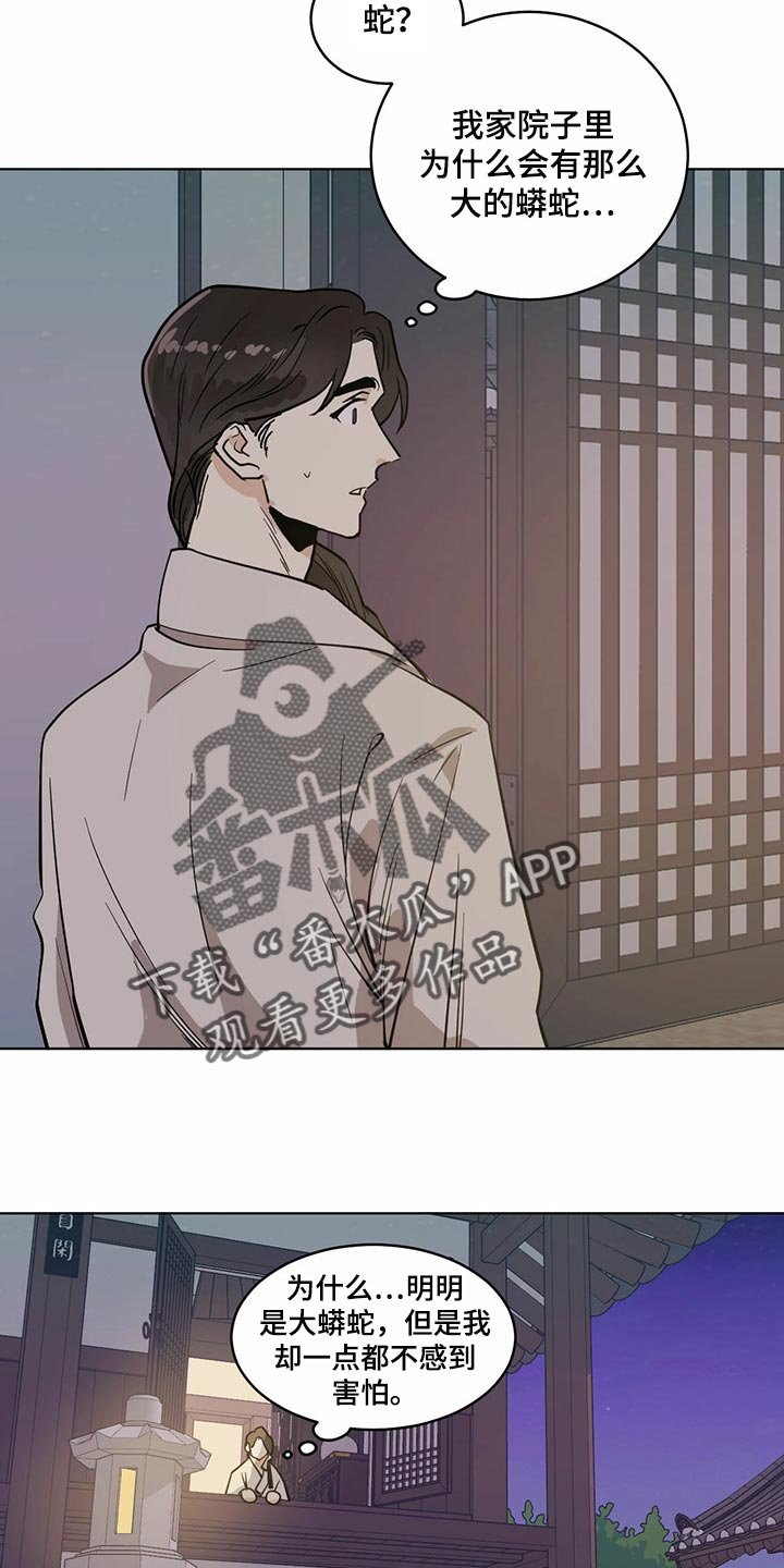 第68章：像是在哪里见过