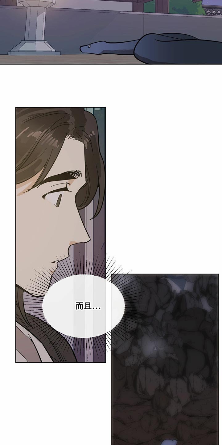 第68章：像是在哪里见过