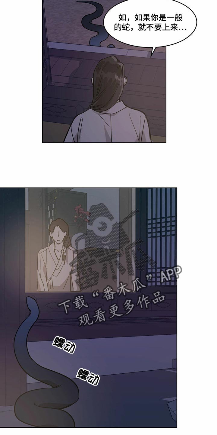 第68章：像是在哪里见过