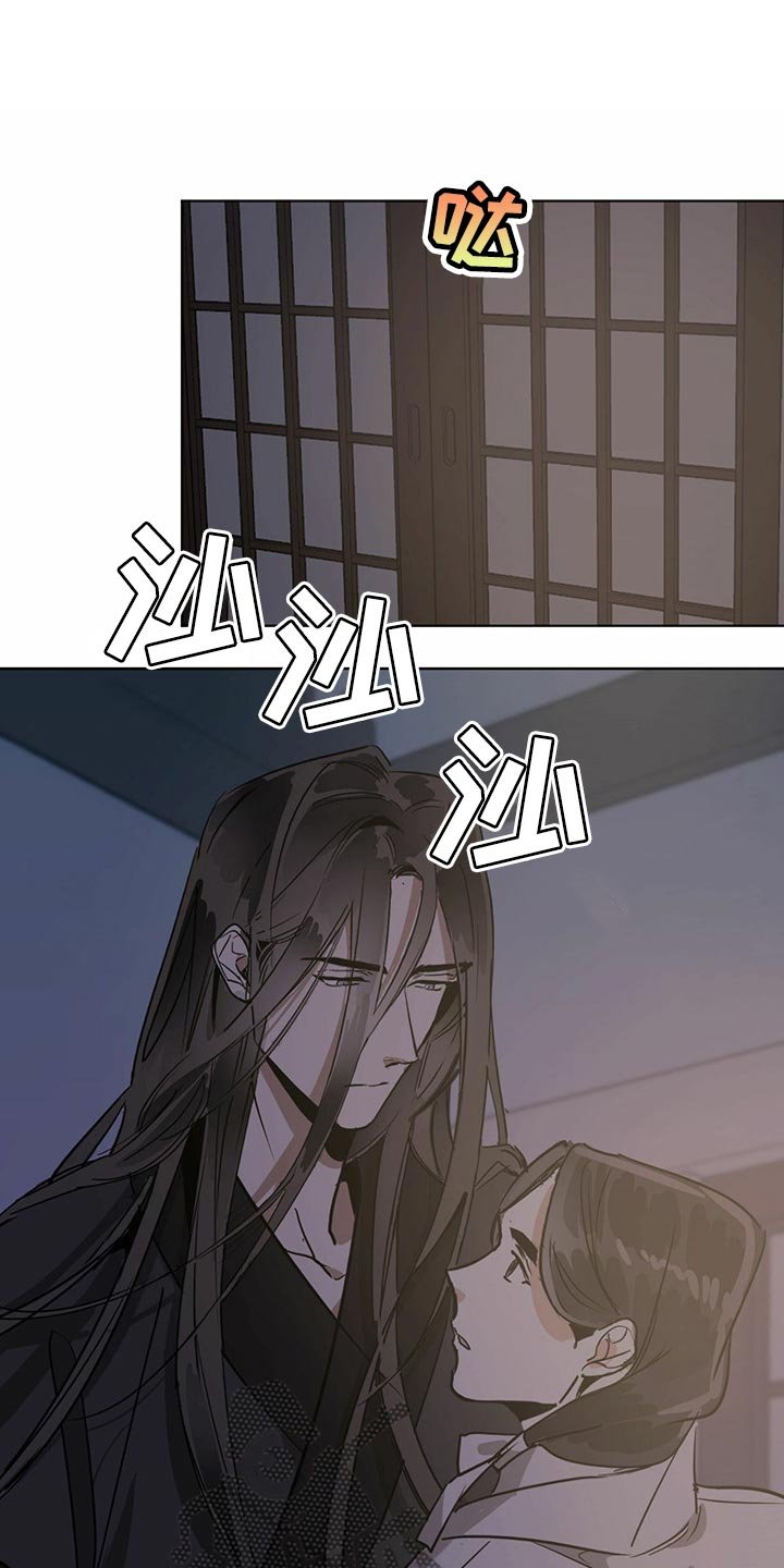 第69章：真实身份