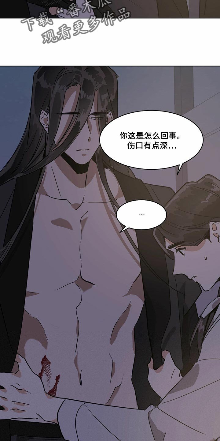 第69章：真实身份