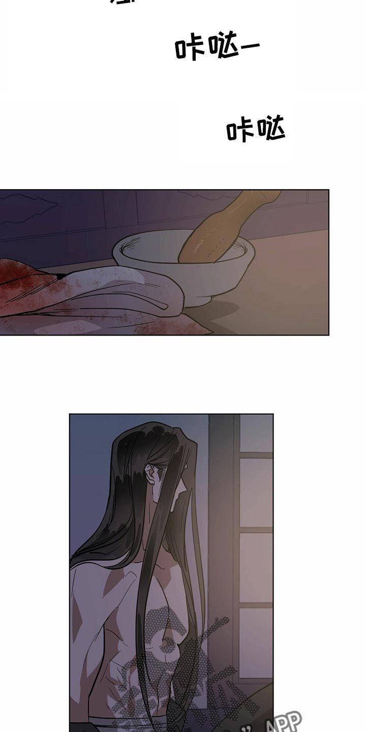 第69章：真实身份