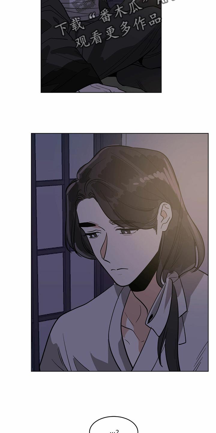 第69章：真实身份
