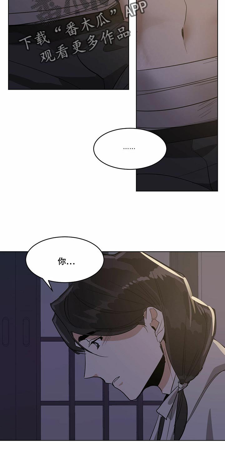 第69章：真实身份