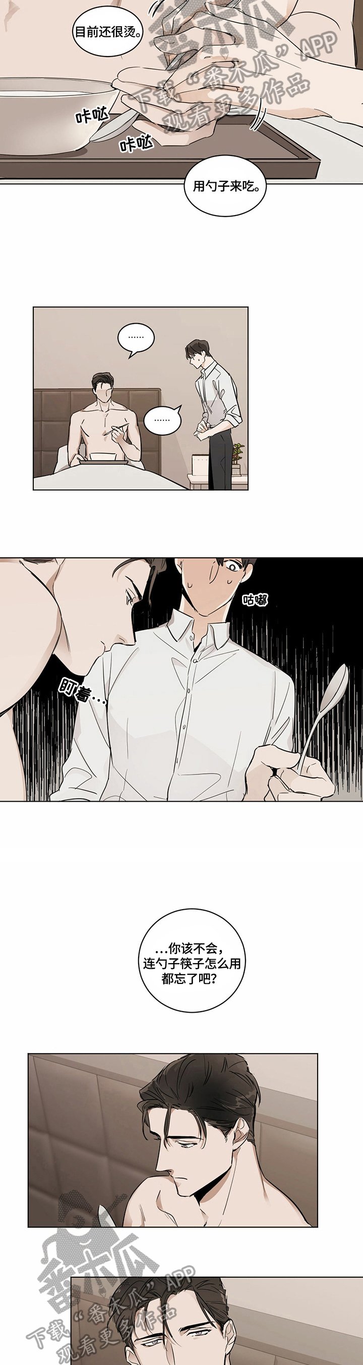 第7章：试衣服