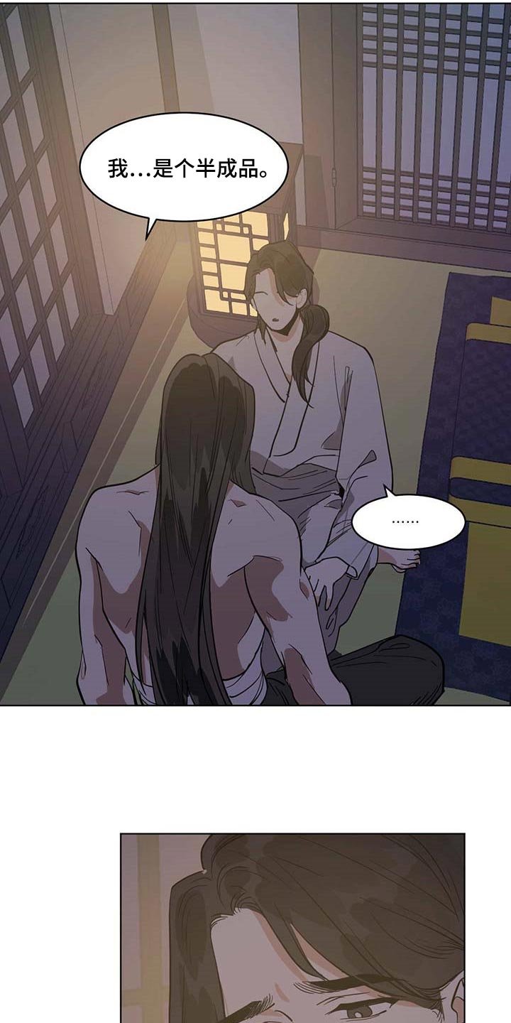 第70章：贪心