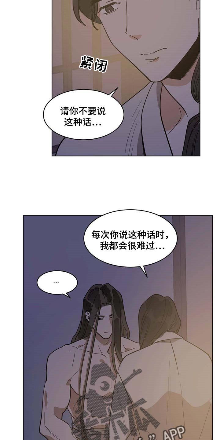 第70章：贪心