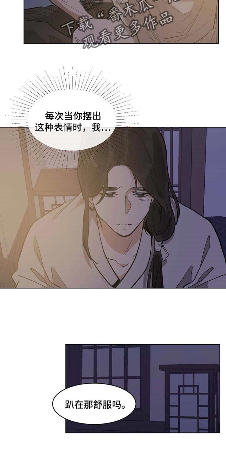 第70章：贪心