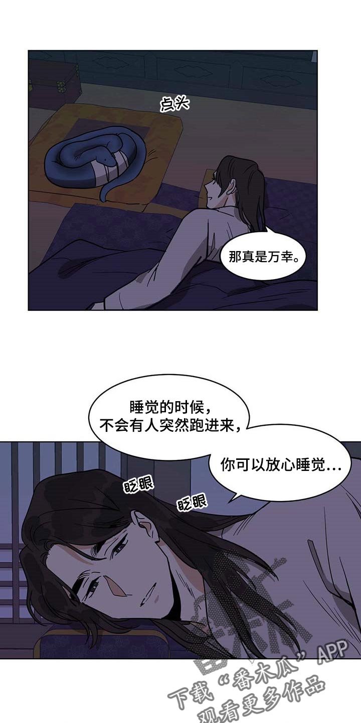 第70章：贪心