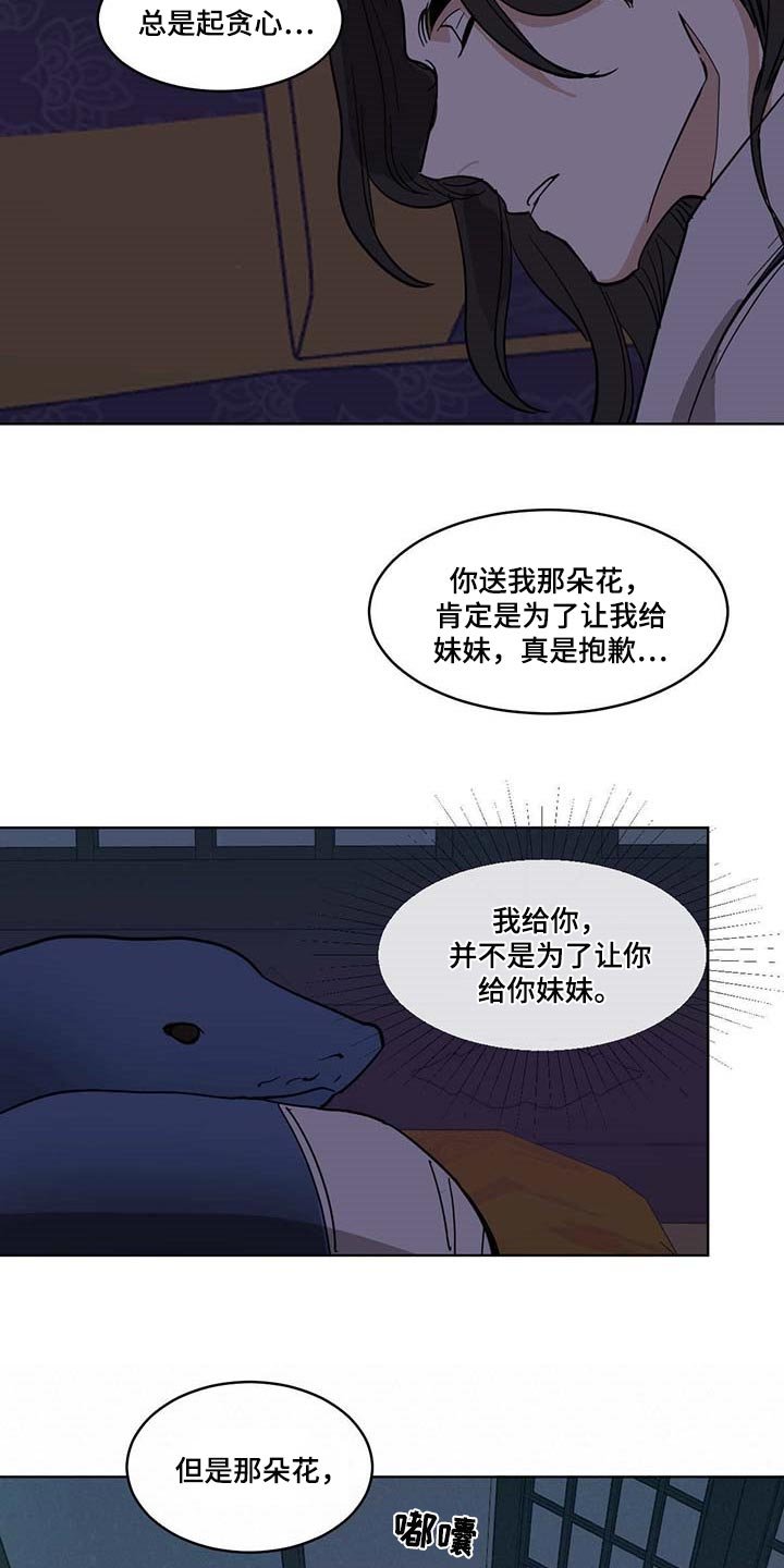 第70章：贪心