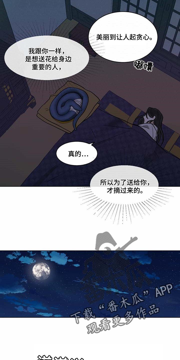 第70章：贪心