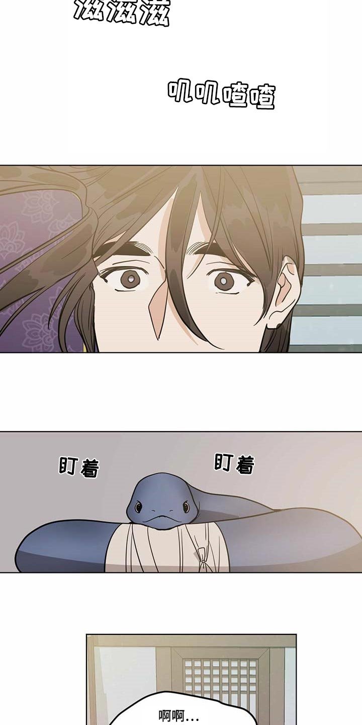 第70章：贪心
