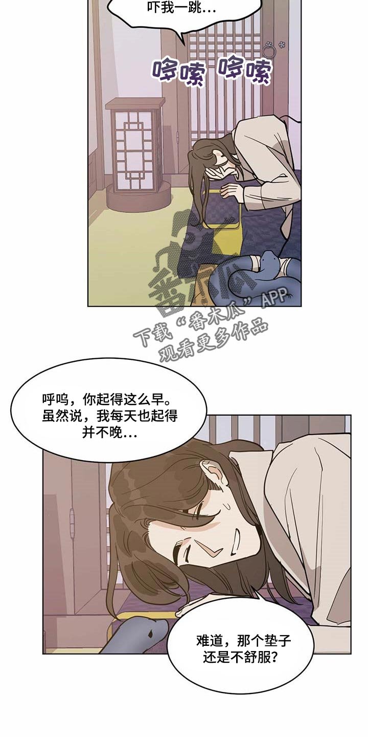 第70章：贪心