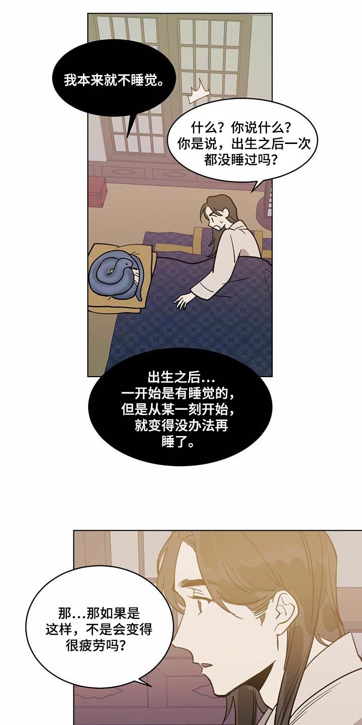 第70章：贪心