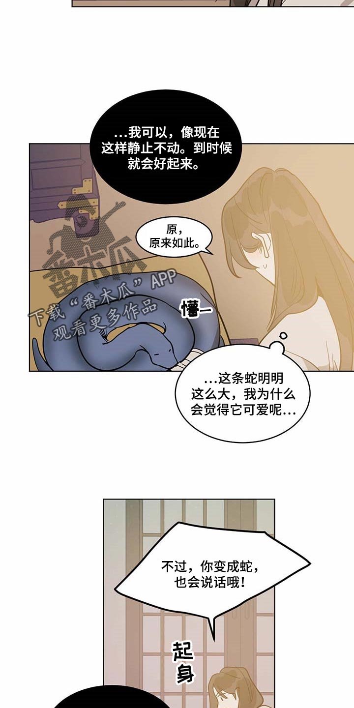 第70章：贪心